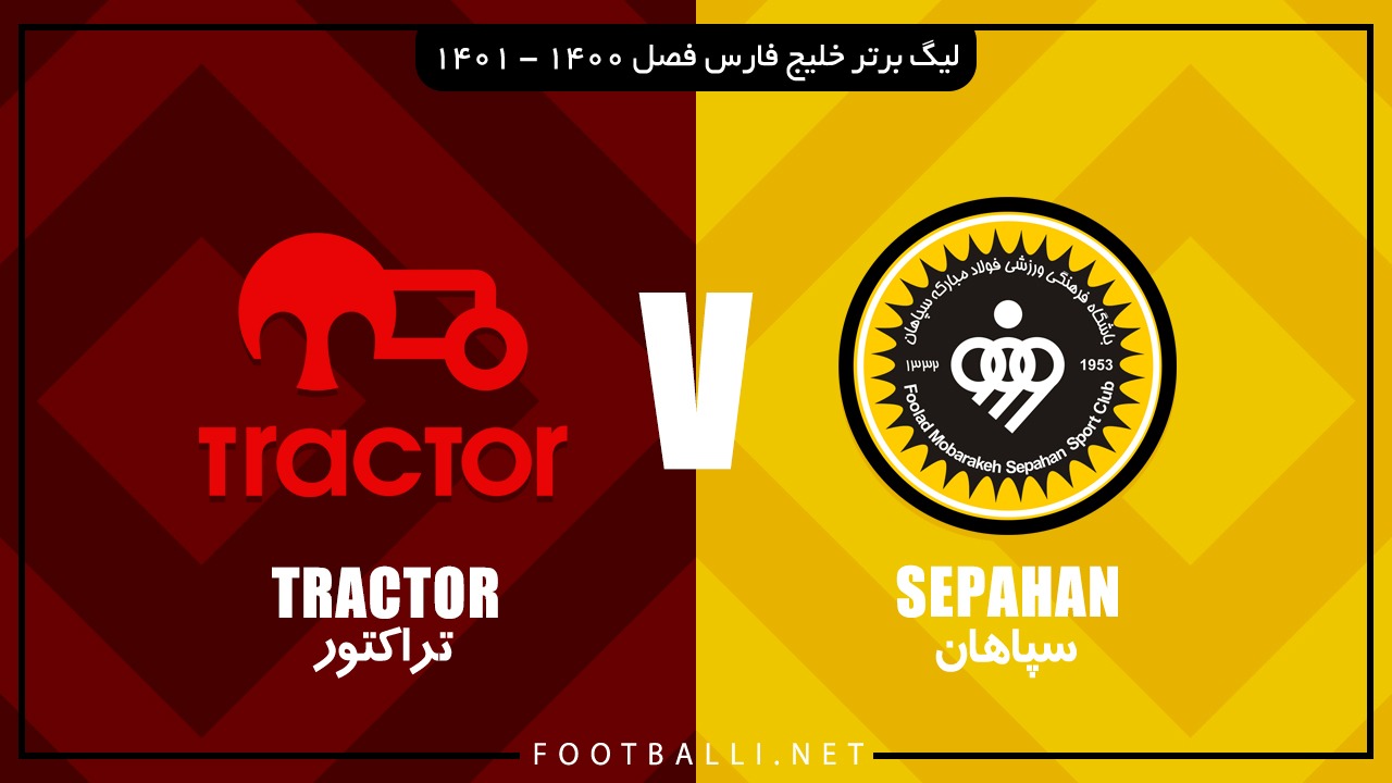 خلاصه بازی سپاهان 0-0 تراکتور