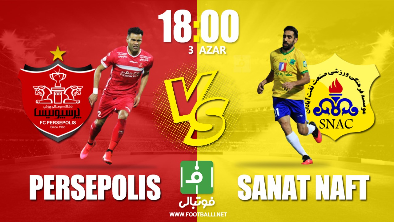 پیش‌بازی پرسپولیس – صنعت نفت/ سه امتیاز واجب‌تر از نان شب برای قرمزها