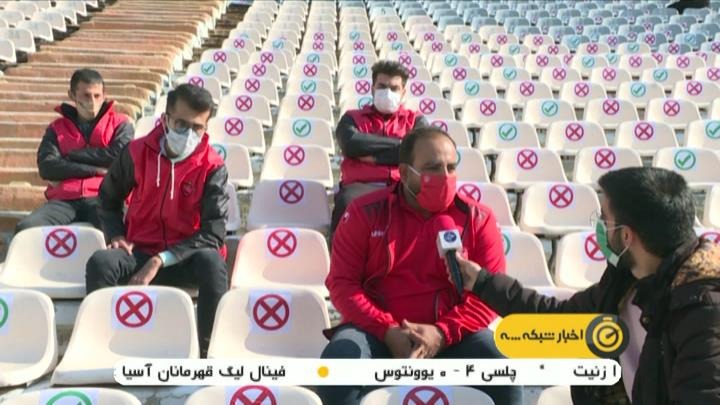 ورزشگاه آزادی آماده میزبانی از هواداران پرسپولیس