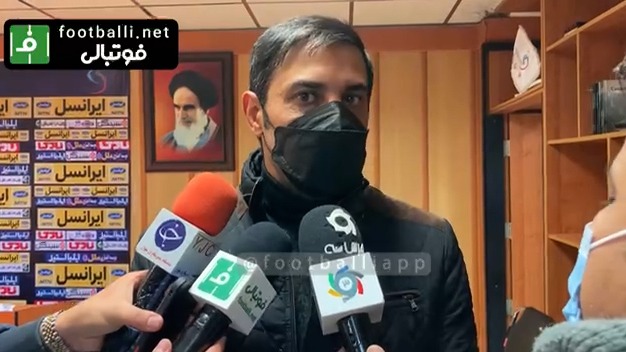 اختصاصی/. صحبتهای نیما نکیسا دروازهبان اسبق پرسپولیس بعد از مراسم قرعهکشی جام حذفی
