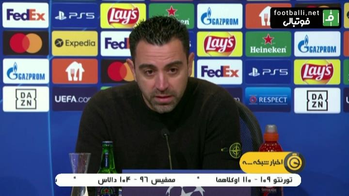 حواشی بازی بایرن مونیخ 3-0 بارسلونا