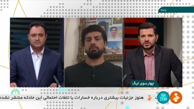 آنالیز بازی پرسپولیس و هوادار با اردلان آشتیانی