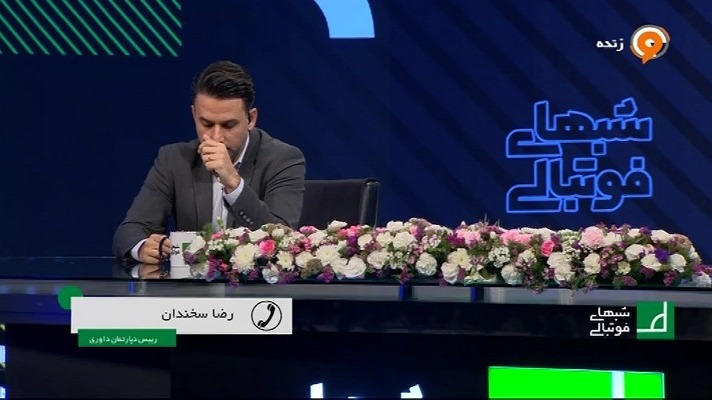 رضا سخندان: چاره ای جز انتخاب اکبریان برای قضاوت بازی صنعت نفت و استقلال نداشتیم فوتبالی | 