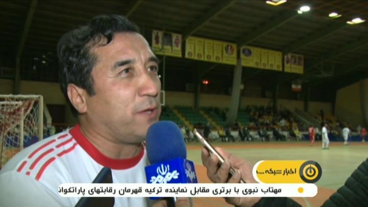 بازی دوستانه پیشکسوتان فوتبال و کودکان دارای معلولیت