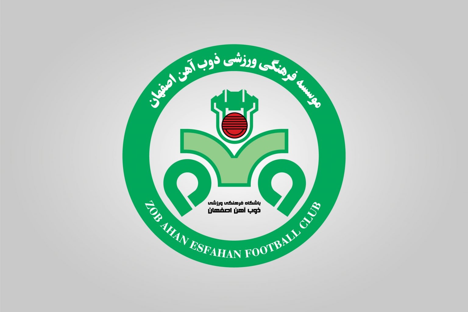 باشگاه ذوبآهن: چرا هیچکس پاسخگو نیست؟/با این روش باشگاهها را نابود میکنید