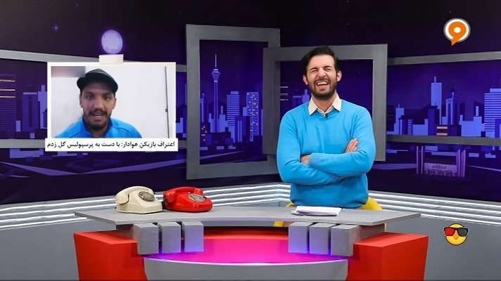 طنز ویدئوچک/ تایید و تکذیب گل زدن بازیکن هوادار با دست به پرسپولیس