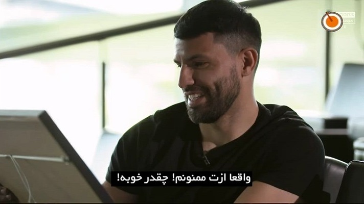 فوتبال 120/ مصاحبه مارتین تایلر و سرخیو آگوئرو