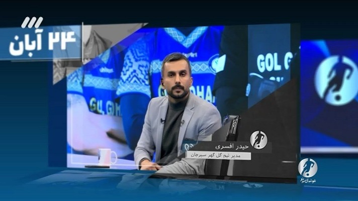 فوتبال برتر/ مرور کامل اتفاقات مربوط به پرونده بازیکن گابنی گل گهر