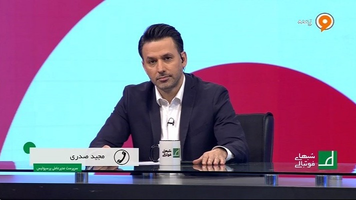 مجید صدری: مدیران قبلی باید پاسخگو باشند، من هم سالهای آینده برای بازیکنان تاجیکی پاسخگو خواهم بود