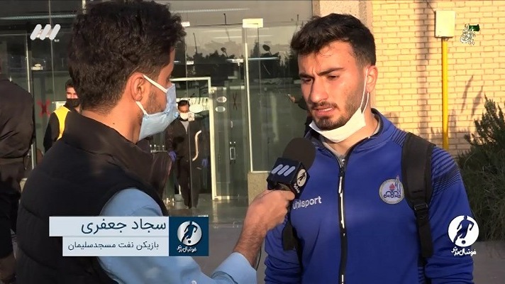 فوتبال برتر/ بررسی مشکلات تیم نفت مسجدسلیمان در گفت و گو با بازیکنان این تیم