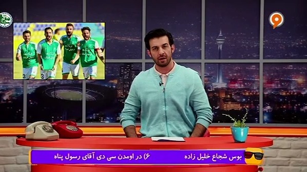 طنز ویدیوچک / از شایعه عجیب پیرامون تیم خیبر خرم آباد تا بی پولی آنتونیو کونته