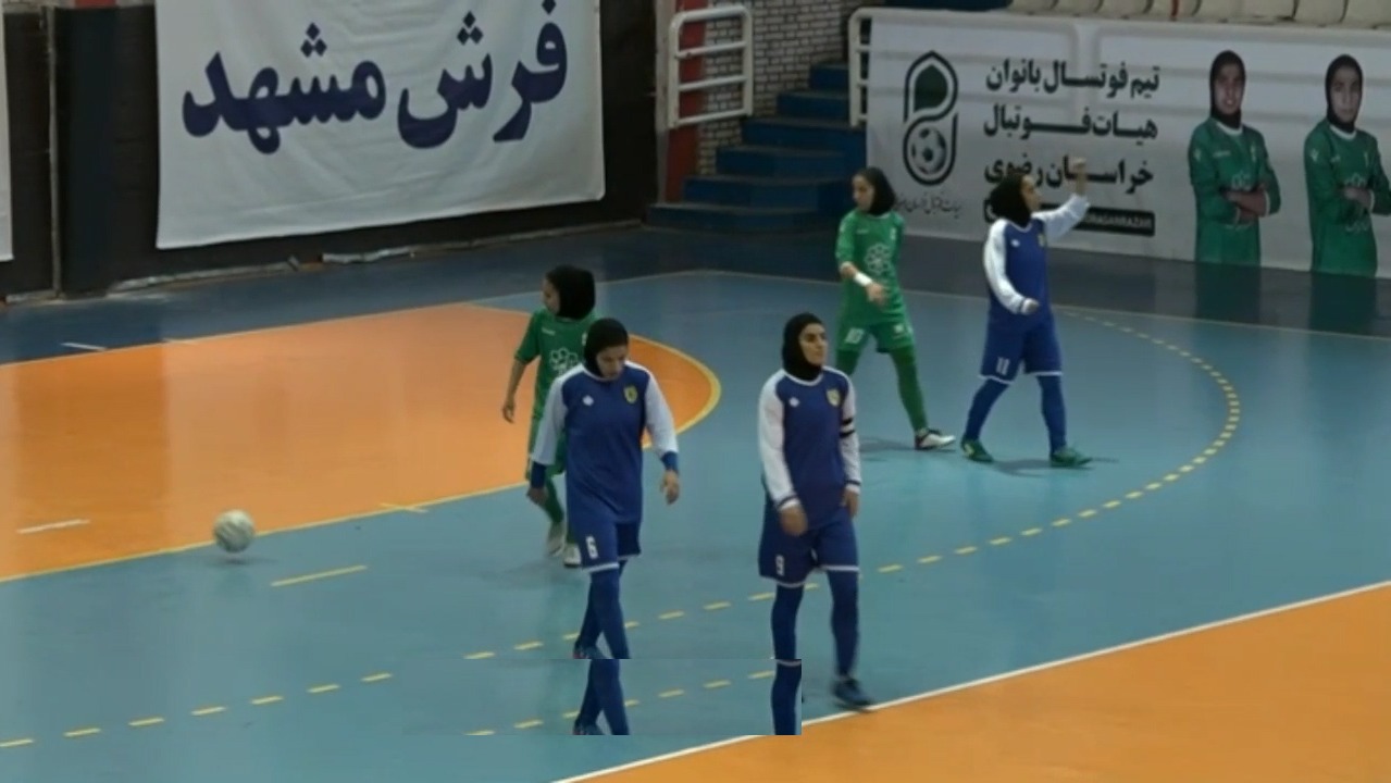 گل های بازی فوتسال بانوان پالایش نفت آبادان 4-1 هیات فوتبال خراسان رضوی