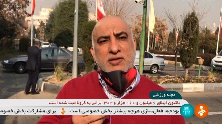 گزارشی از تجمع اعتراضی امروز هواداران پرسپولیس در مقابل وزارت و رزش