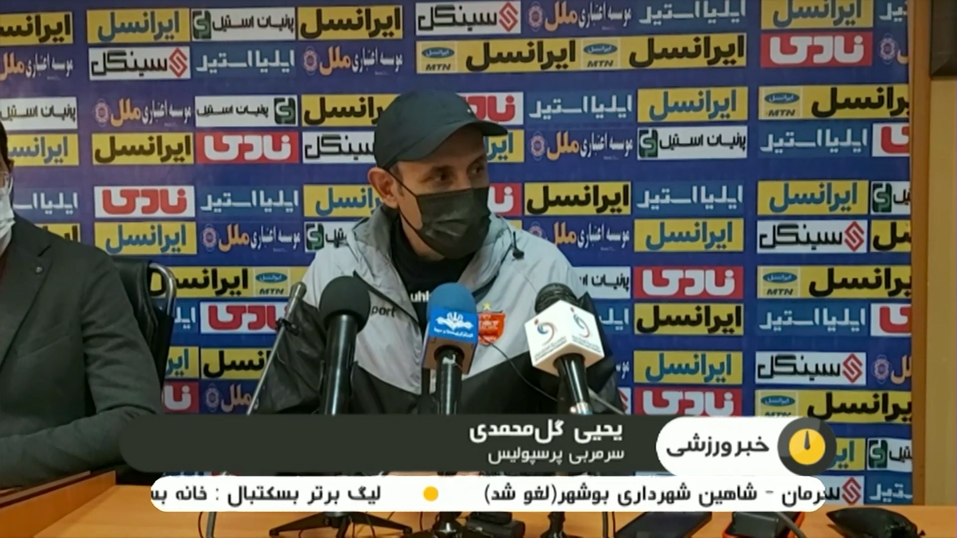 پیش بازی دیدارهای روز دوم هفته دهم لیگ برتر