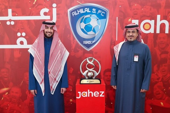 جیب الهلال به خاطر قهرمانی آسیا پرپول شد(عکس)