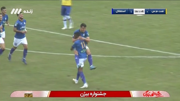 گل اول استقلال به نفت مسجدسلیمان (گل زیبای امیرحسین حسین زاده)
