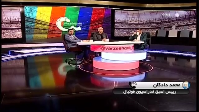 محمد دادگان: وزرای پیشین ورزشی نبودند و به دلیل ارتباط با رییس جمهور انتخاب شدند ، در دولت قبل ده مدیرعامل برای استقلال و پرسپولیس معرفی شدند فوتبالی | 