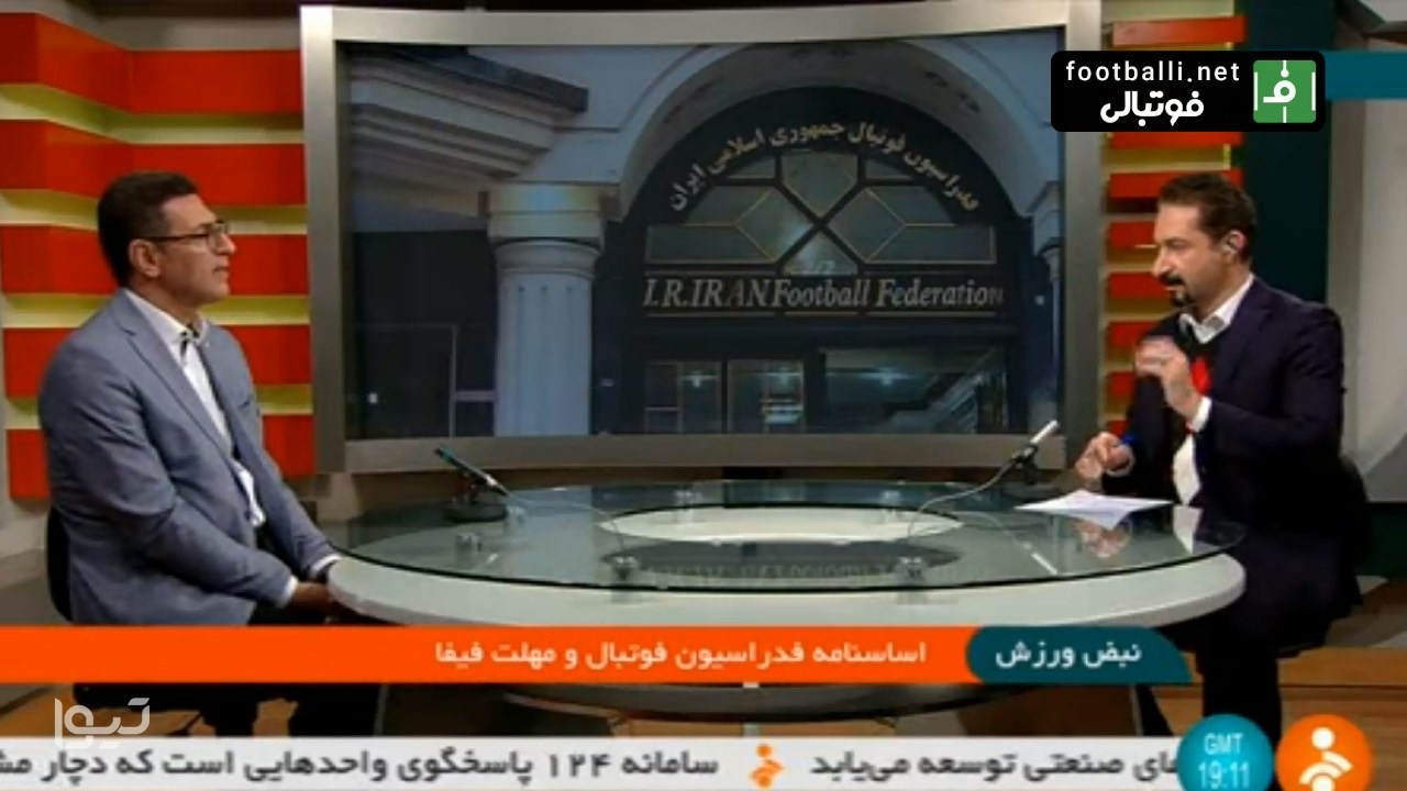 غلامرضا رفیعی: نمی توانیم به مجلس بگوییم چگونه قانون را تصویب کند و فیفا هم به خوبی این را می داند
