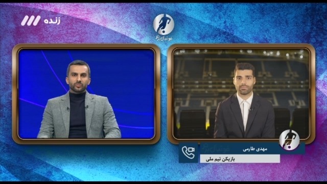 فوتبال برتر / صحبت های مهدی طارمی درباره عملکردش در پورتو و وضعیت باشگاه