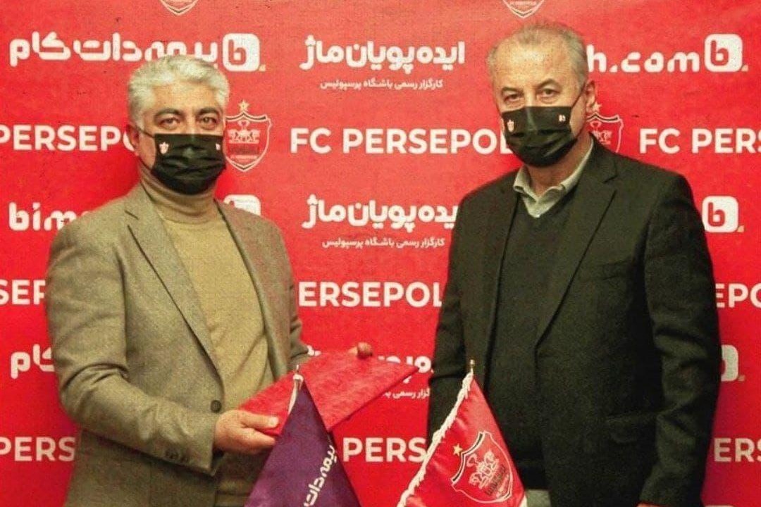 جزئیات قرارداد پرسپولیس با یک شرکت بیمه