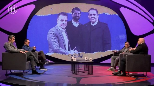 مجید صدری: نمیتوانم بگویم کدام مدیرعامل خسارت بیشتری برای پرسپولیس به بار آورده