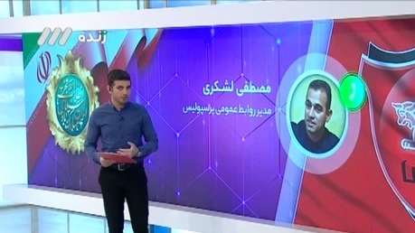 لشکری: مبلغ رضایتنامه گل محمدی از شهر خودرو با جرایم 16 میلیارد است که با حمیداوی روی مبلغ 9 میلیارد تومان توافق کردیم