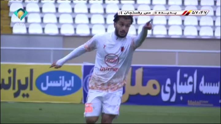 گل دوم مس رفسنجان به شهرخودرو (سوپرگل حسینی)