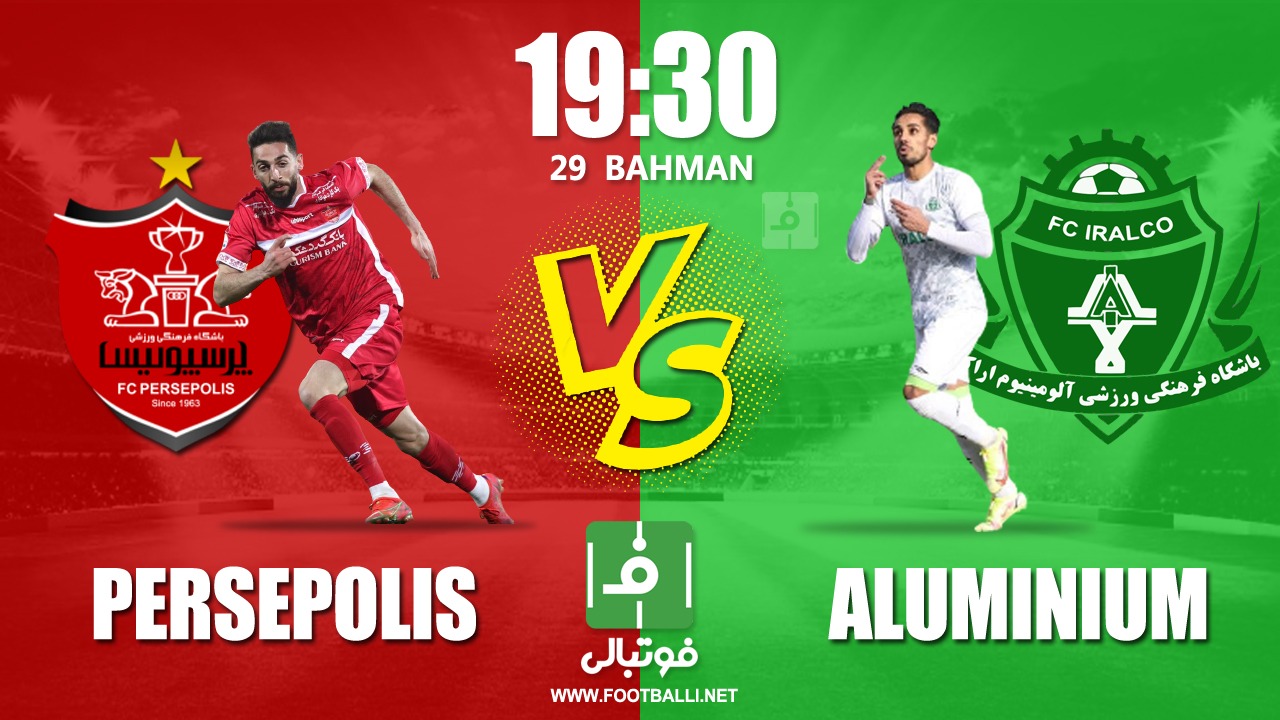 پیش‌بازی پرسپولیس – آلومینیوم/ دیدار انتقامی
