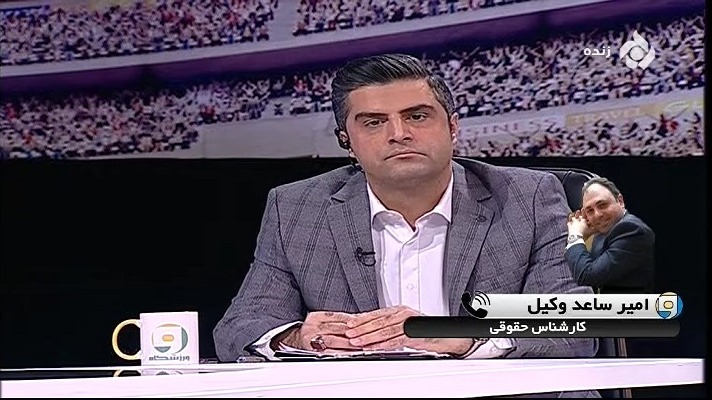 ورزشگاه/ بررسی مسائل حقوقی جایگزینی میرشاد ماجدی به جای عزیزی خادم در گفت و گو با امیرساعد وکیل فوتبالی | 