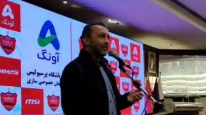 اختصاصی/ فروردین: دنبال این نیستیم که باشگاه را تبدیل به بنگاه کنیم/ پرسپولیس باید تدریجی واگذار شود و تمام سهام آن در اختیار هوادار و پیشکسوتان قرار بگیرد
