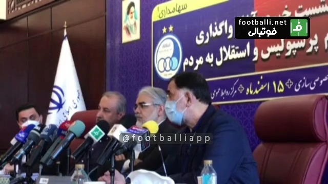 اختصاصی/ توضیح آجورلو درباره وضعیت سند ساختمان باشگاه استقلال