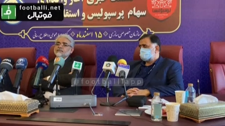 اختصاصی/ توضیح مدیرعامل باشگاه استقلال درباره برنامه این باشگاه برای پس گرفتن اموالش