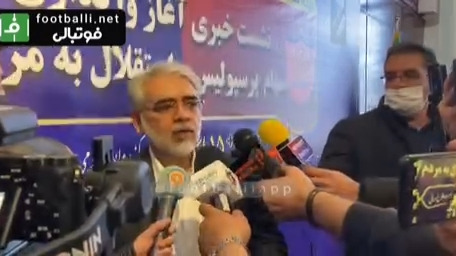 اختصاصی/ گفت و گوی حسین قربان‌زاده رئیس سازمان خصوصی‌سازی با خبرنگاران در پایان نشست خبری آغاز واگذاری سهام پرسپولیس و استقلال به مردم
