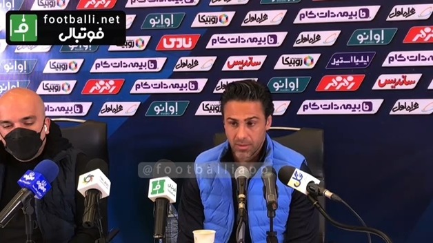 اختصاصی/ صحبتهای فرهاد مجیدی در کنفرانس خبری قبل از بازی استقلال و گل گهر