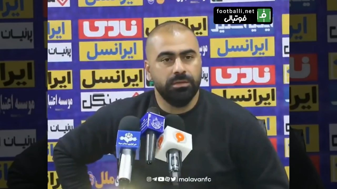 مازیار زارع: از حضور مرادمند و یزدانی در ملوان استقبال می کنیم