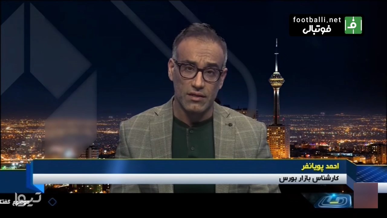 ابهامات سرخابی ها برای پذیرش در فرابورس از نگاه کارشناس بورس