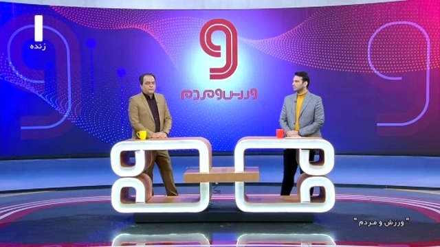 ورزش و مردم / کنایه سهیل مهدی به بیانیه نویسی استقلال و پرسپولیس