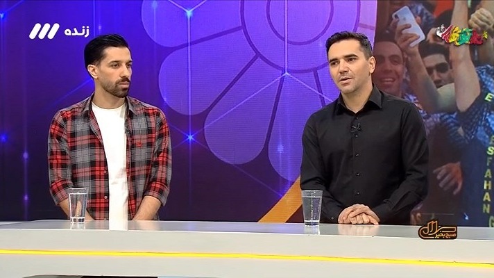 سلام صبح بخیر/ گفت و گو با کشاورز و سنگ سفیدی به مناسبت قهرمانی گیتی پسند در لیگ برتر فوتسال