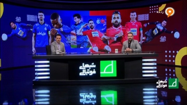 گفت و گو با دکتر نوروزی درباره پروتکل های بهداشتی در بازی پرسپولیس و استقلال