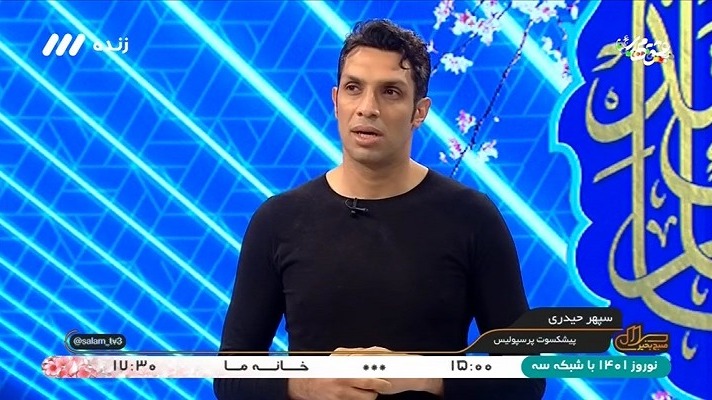 سلام صبح بخیر/ سپهر حیدری: در ابتدای بازیها دست پرسپولیس را بستند و وارد رینگ کردند
