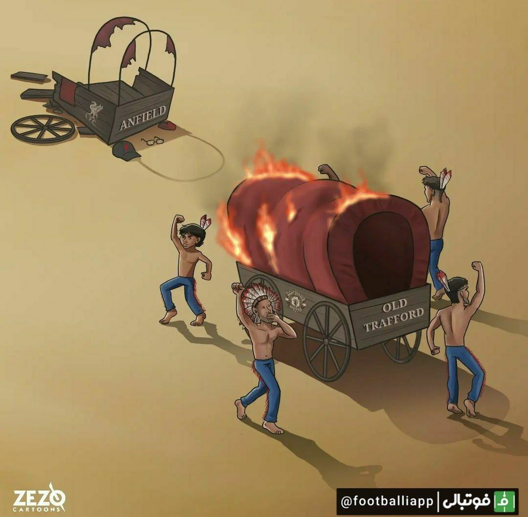 کاریکاتور/ روخیبلانکو پس از به آتش کشیدن آنفیلد و اولدترافورد، اکنون در راه اتحاد است
