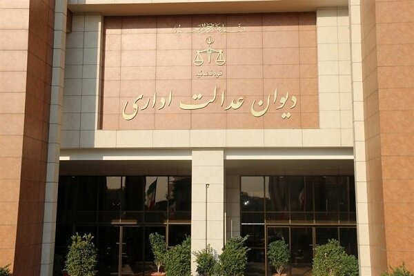 باران چشمه رئیس ماند/ دیوان عدالت اداری انتخابات فدراسیون زورخانه ای را تایید کرد