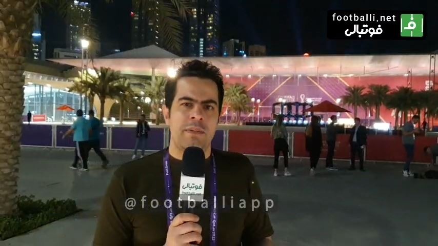 گزارش چیا فوادی سردبیر فوتبالی از قطر و آخرین اخبار از قرعه کشی جام جهانی و وضعیت بلیت فروشی جام جهانی برای طرفداران تیم ملی فوتبال ایران