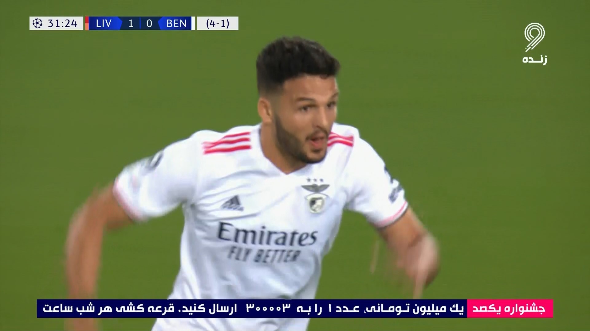 گل اول بنفیکا به لیورپول (گونسالو راموس)
