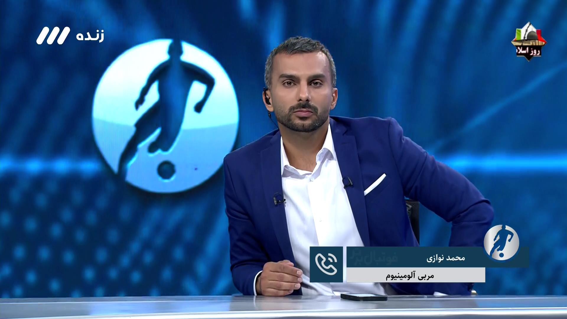 فوتبال برتر/ صحبت های تند محمد نوازی خطاب به ساکت الهامی:ایشان آدم بی شخصیتی هستند