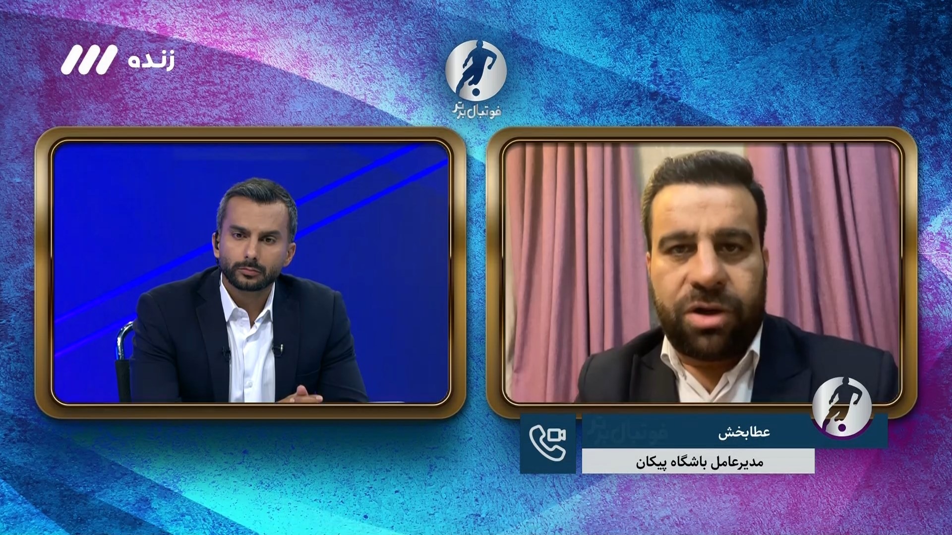فوتبال برتر/ بازیکنی که در فصل گذشته 4 میلیارد و 800 میلیون قرارداد داشته در فصل جدید طلب 20 میلیارد می کند
