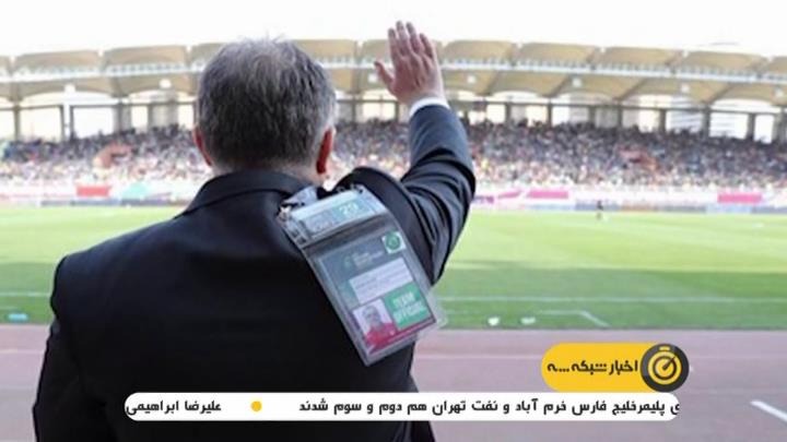 نیمکت مبهم تیم ملی؛ وضعیت خود ساخته!