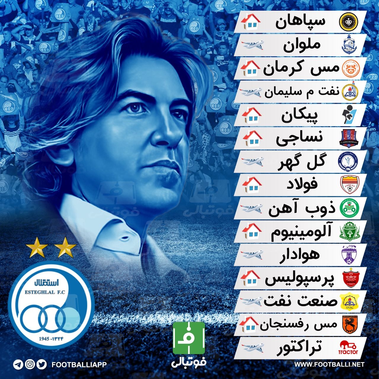اینفوگرافی اختصاصی/ برنامه بازی های نیم فصل استقلال