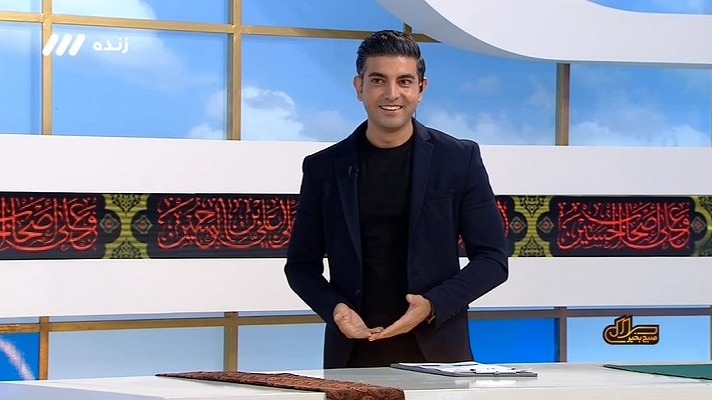 سلام صبح بخیر/ مجری شبکه سه: گوشی را از دست سجاد غریبی بگیرید!