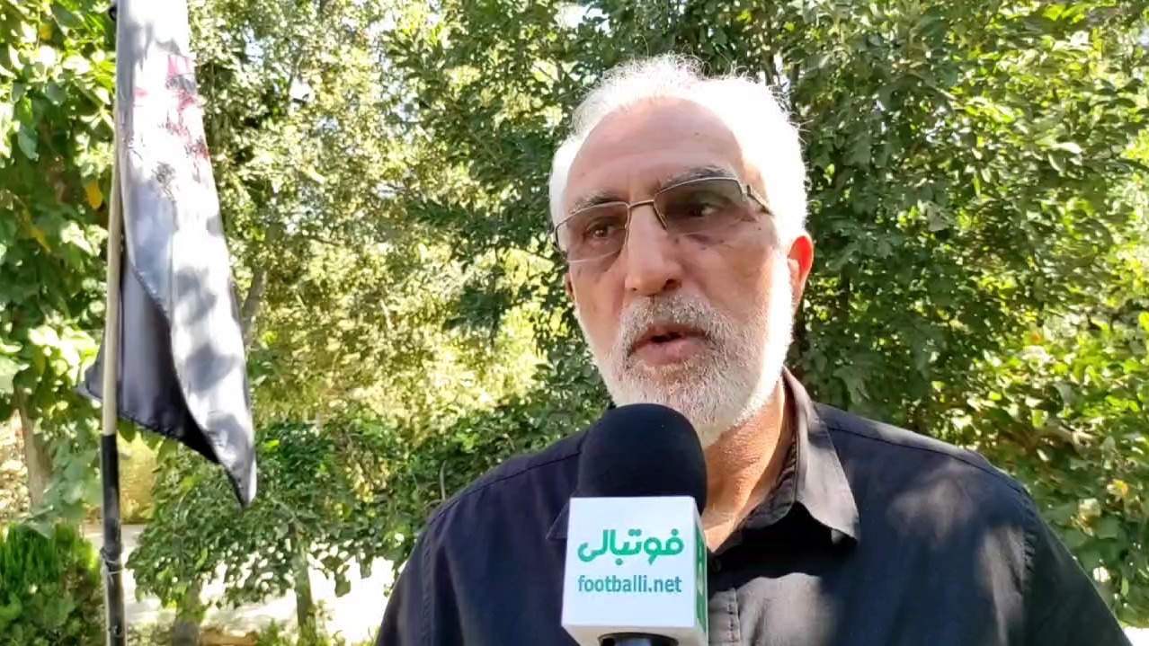 اختصاصی/ صحبت های حسین فرکی بازیکن و مربی اسبق تیم ملی در مراسم تشییع مرحوم علی اصغر مانوسیفر